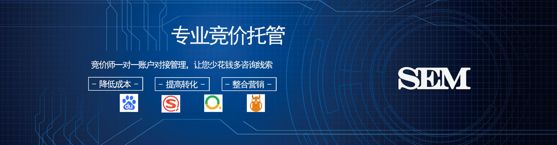 阿图什百度推广价格