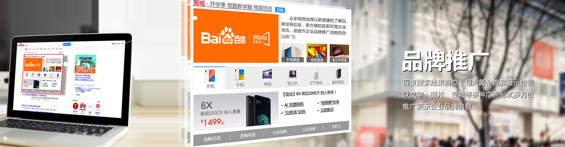 阿图什sem主管